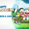 Doraemon Story of Seasons — ¿Vale la pena?