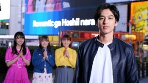 News
The Elusive Samurai Anime's Season 2 Reveals Ending Theme Song Artist