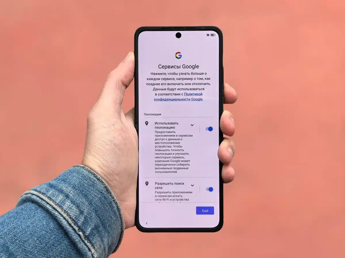 Pantalla de configuración de privacidad en una aplicación móvil